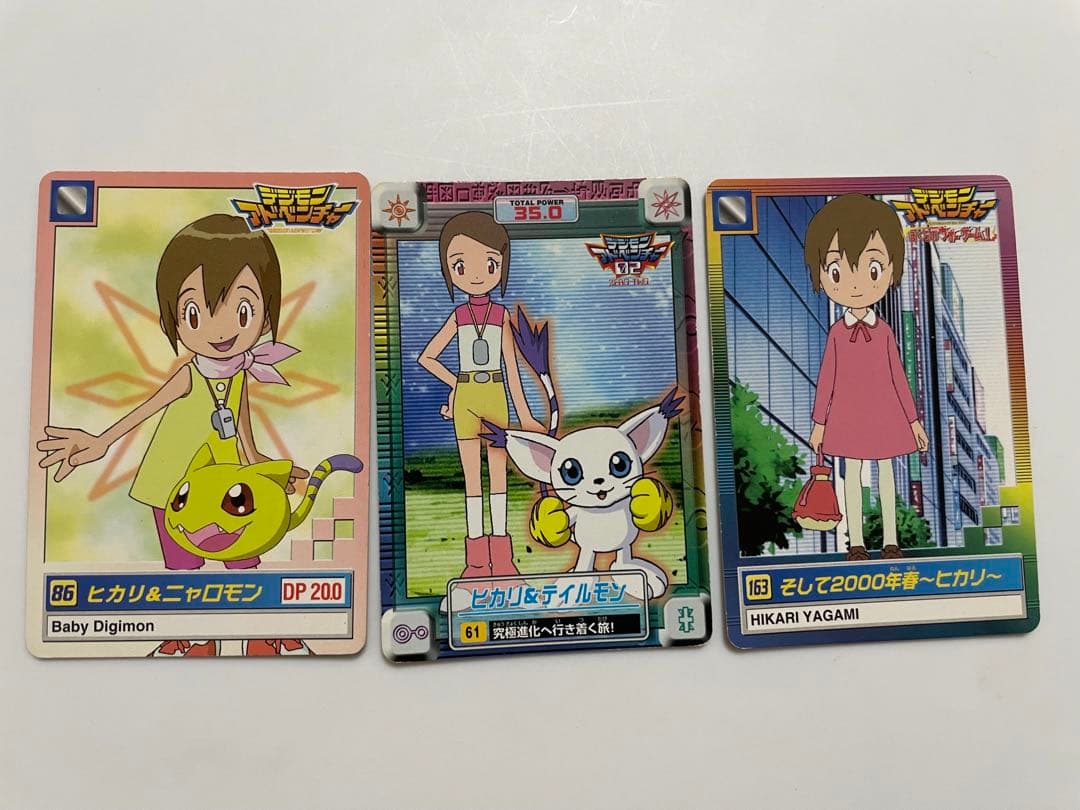 デジモンアドベンチャー カードダス ヒカリ3枚 - メルカリ
