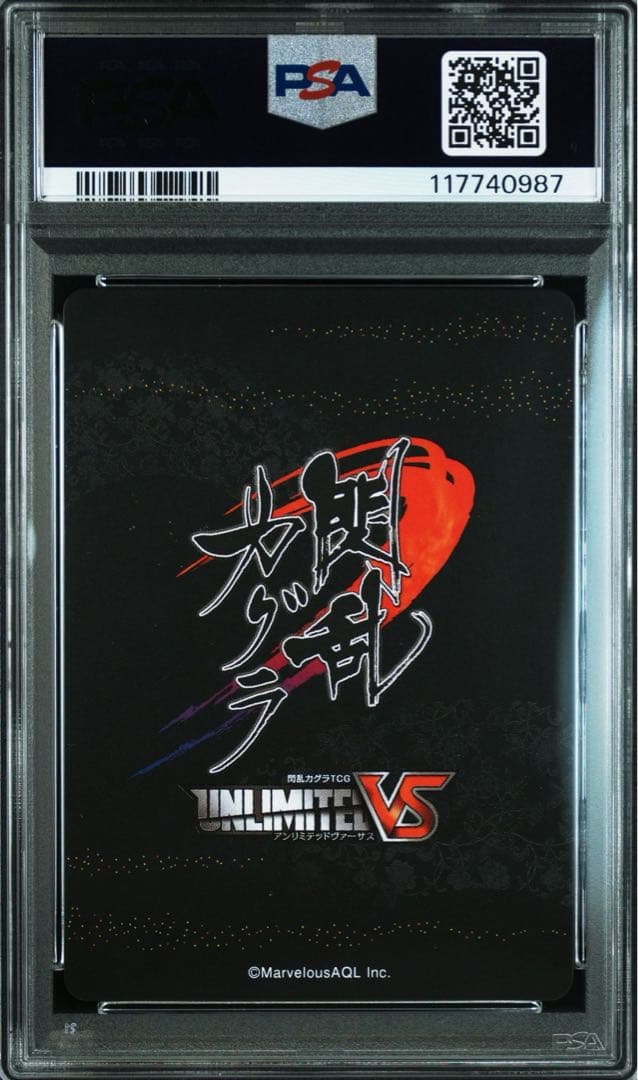 PSA10】雲雀 SR サイン SP 閃乱カグラ サイン