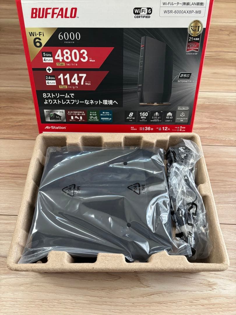 【美品】BUFFALO WSR-6000AXP-MB Wi-Fi 6 ルーター
