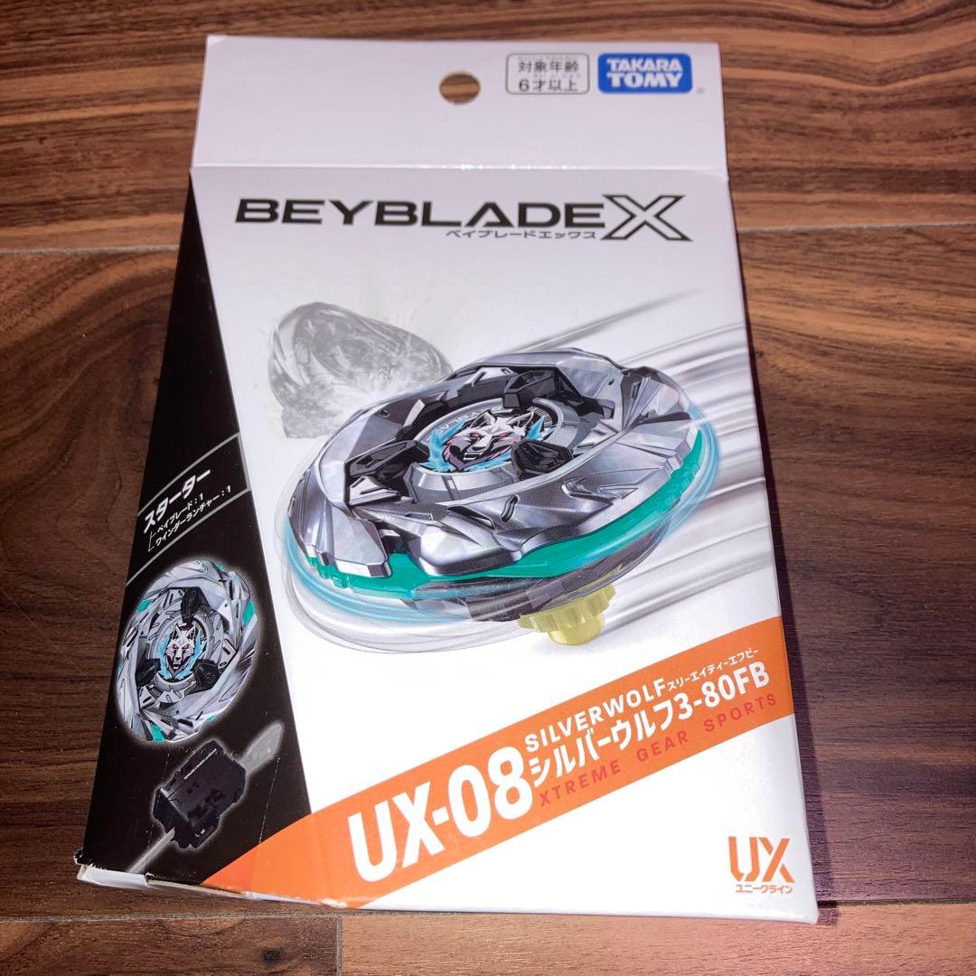 新品】ベイブレードX UX-08 シルバーウルフ3-80FB - メルカリ