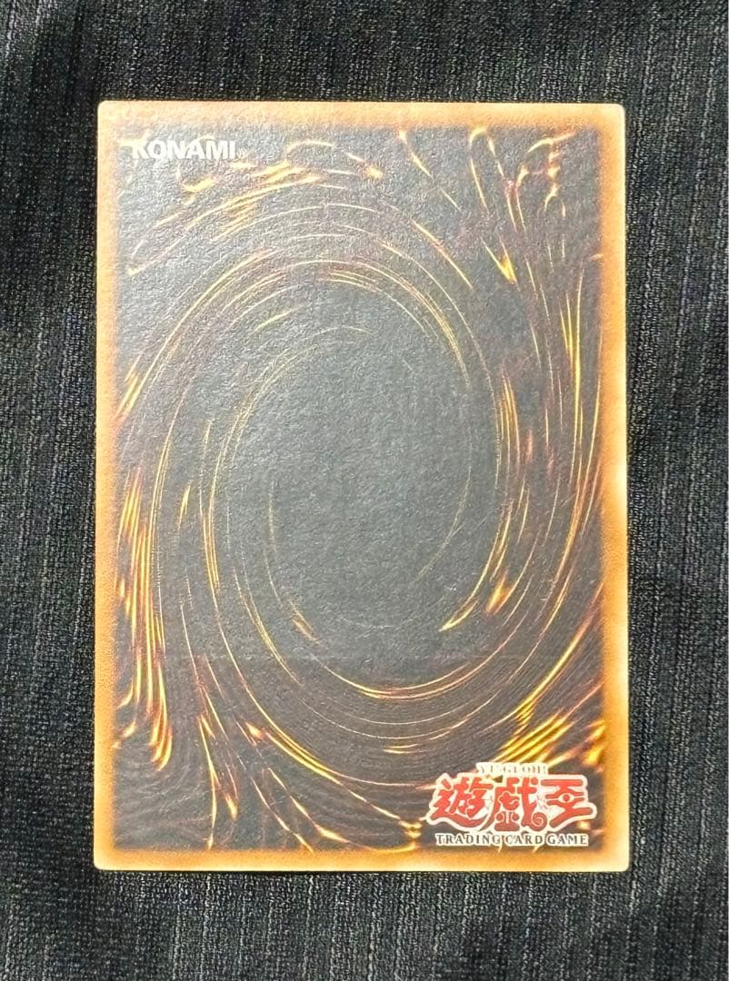 幽獄の時計塔 レリーフ 旧アジア 遊戯王 - メルカリ