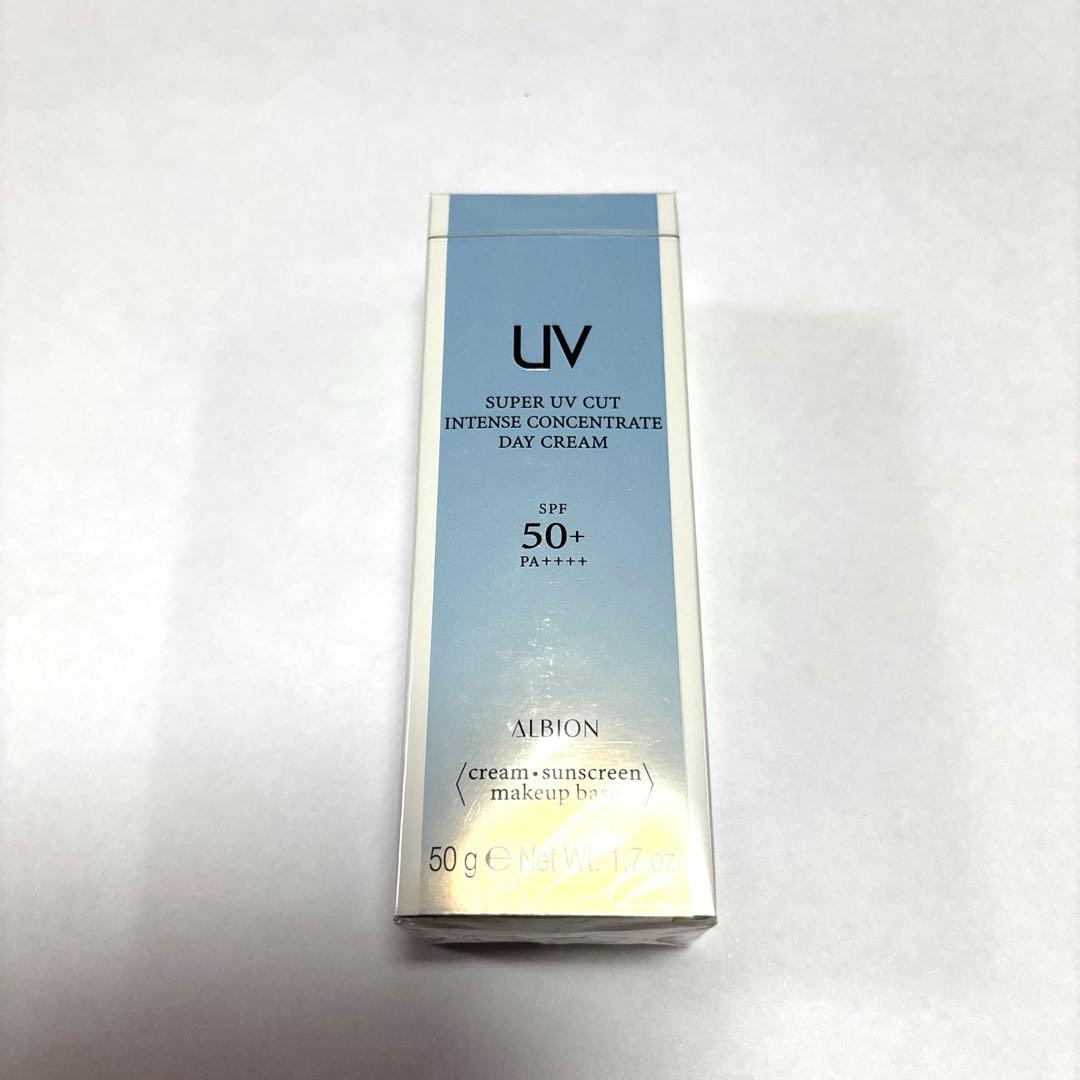 アルビオン　スーパーUVカット インテンスコンセントレート デイクリーム