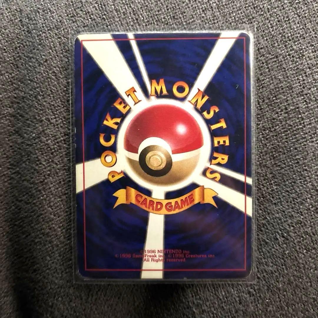 旧裏 初版 フシギダネ ポケモンカード マークなし - メルカリ