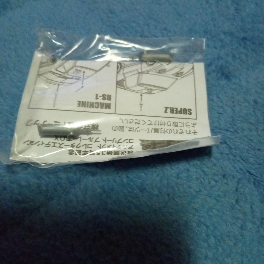 西部警察 SUPER Z ブルーレイ限定version 1/64