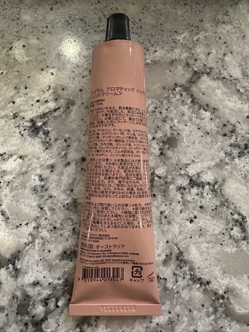 新品未使用品】Aesop バスルームアバンダンス セット - メルカリ