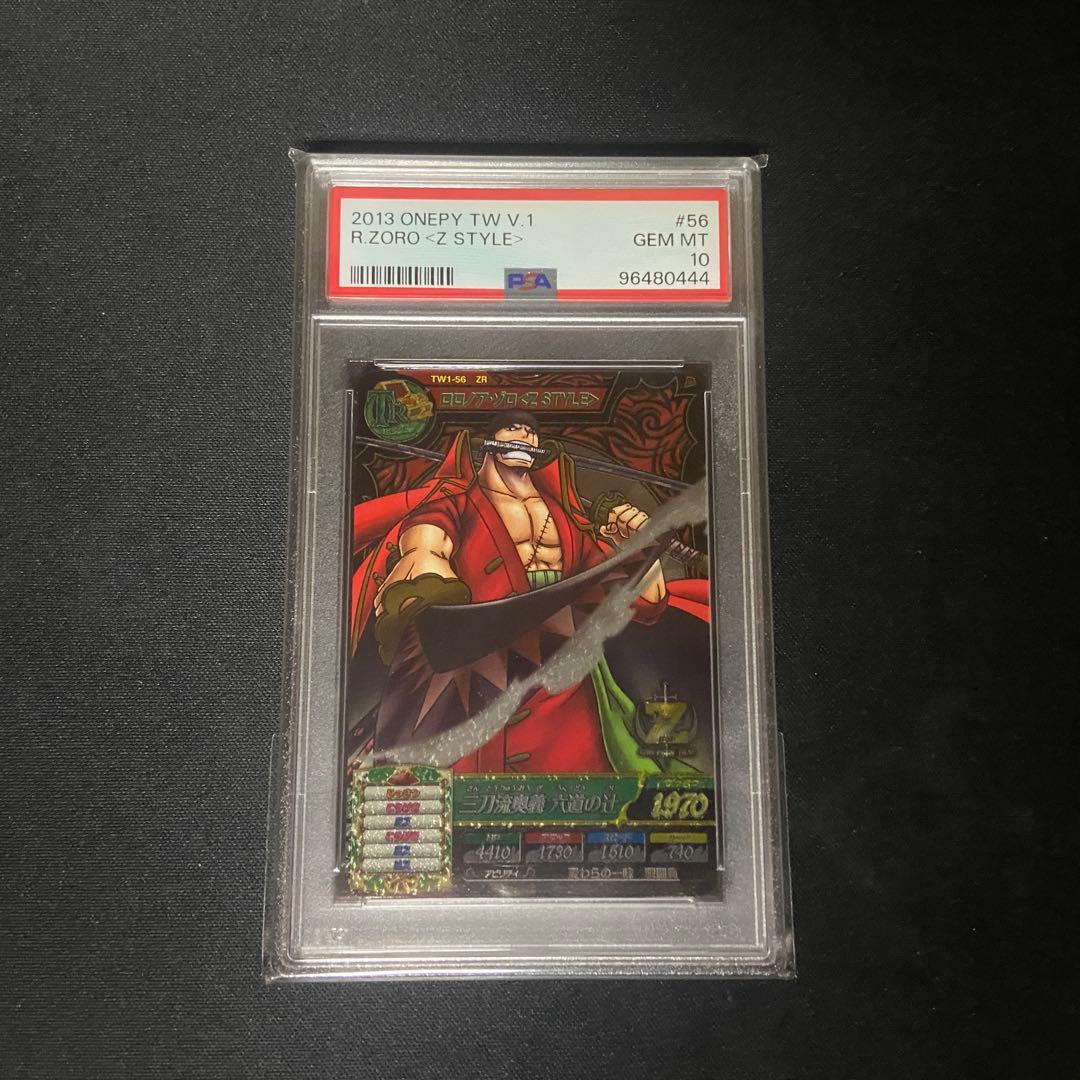 【PSA10】ワンピートレジャーワールド　ロロノア•ゾロ　ZR PSA10】ロロノア・ゾロ L パラレル (OP01-001) - magi通販【ワンピース