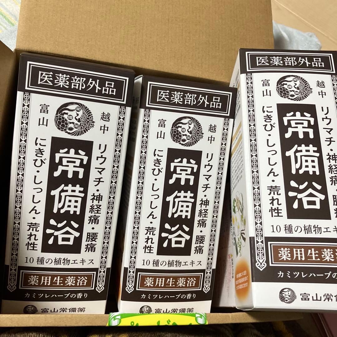 富山常備薬グループ入浴剤　常備浴　400ml3個セット