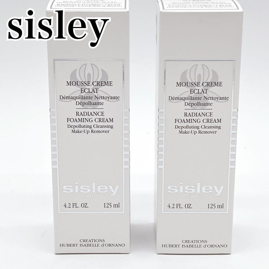 新品・未使用 シスレー ラディアンス フォーミング クリーム クレンジング洗顔料