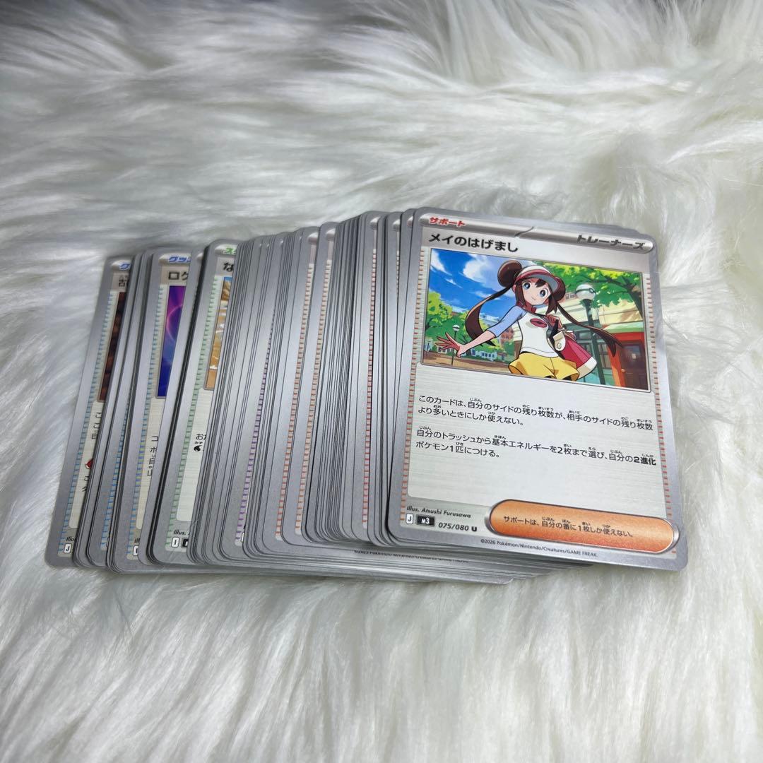 ポケモンカード トレーナーズ まとめ売り 87枚 - メルカリ