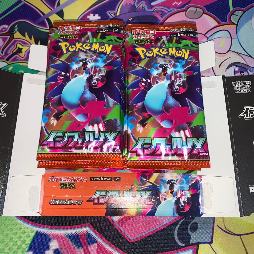 インフェルノX シュリンクなし ぺりぺりなし 1BOX ポケカ インフェルノ