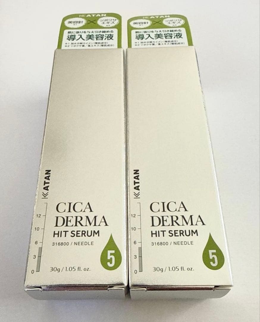 KATAN CICA DERMA HIT SERUM 30g 2本セット - メルカリ