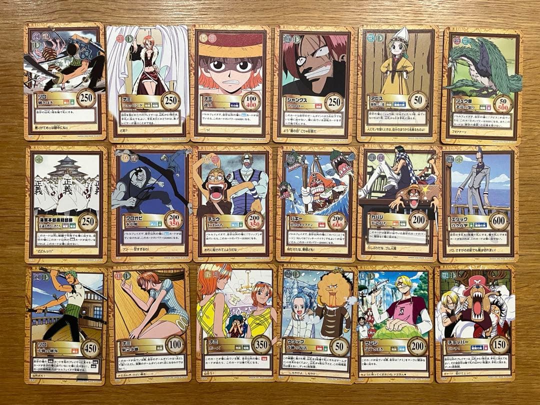 ONEPIECE カードダス ハイパーバトル 90枚セット まとめ 初期 - メルカリ
