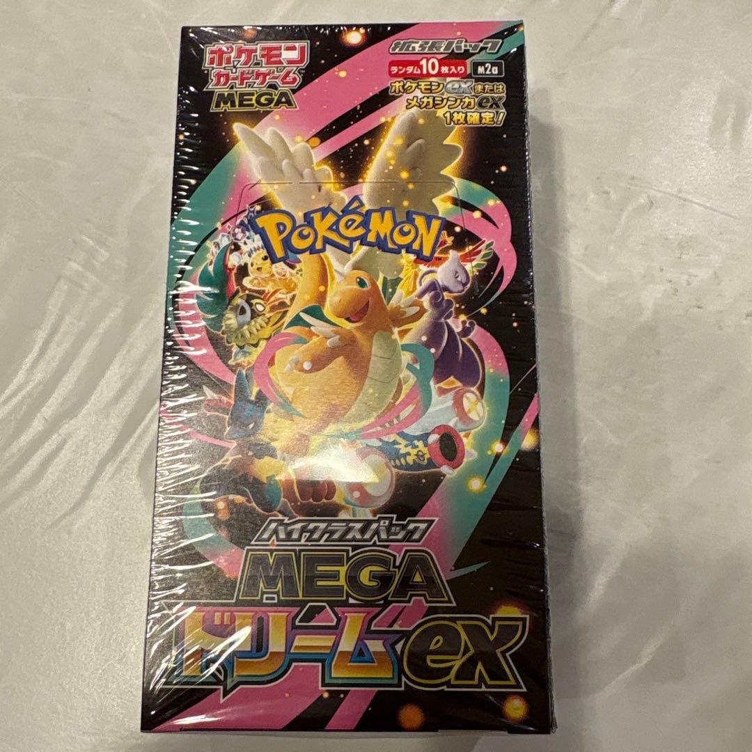 ポケモンカードゲーム MEGAドリームex シュリンク付き　1BOX Amazon.co.jp: ﾎﾟｹﾓﾝｶｰﾄﾞｹﾞｰﾑ ハイクラスパック『MEGAドリームex