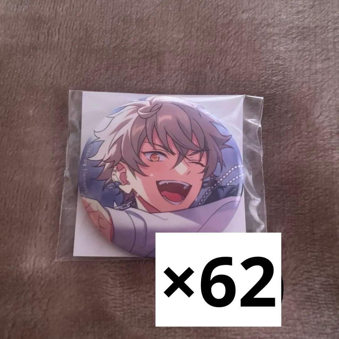 あんスタ テーマ スカウト 缶バッジ 2022 Summer idol 晃牙