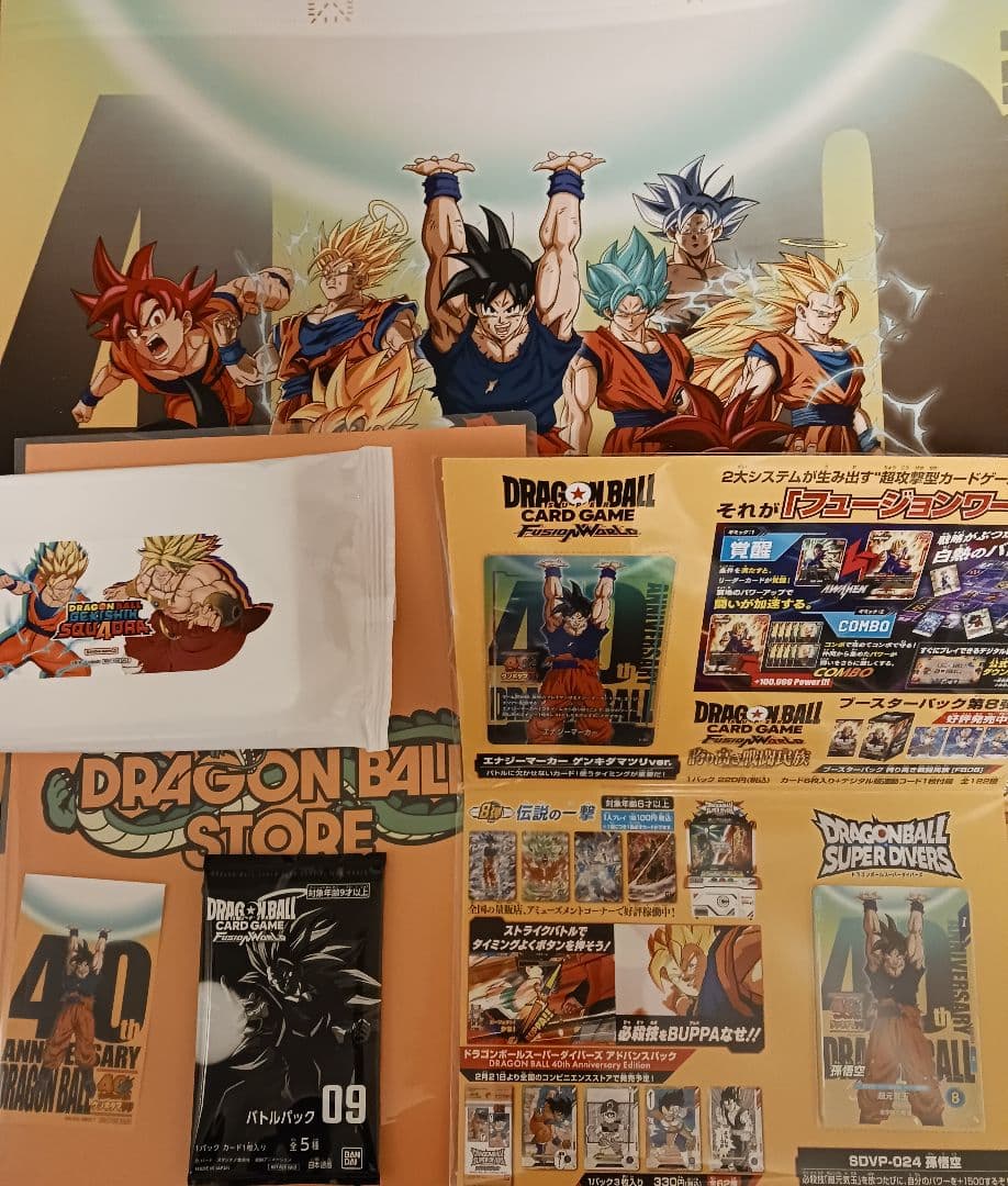 ドラゴンボール 40周年 ゲンキダマツリ 特典 スペシャルカードセット 孫悟空