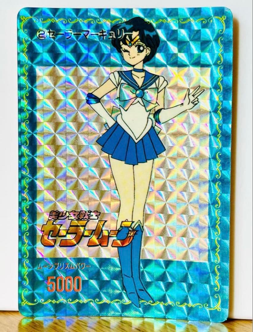 美少女戦士　セーラームーン　マーキュリー　初代　初期　アマダ　武内直子　キラ