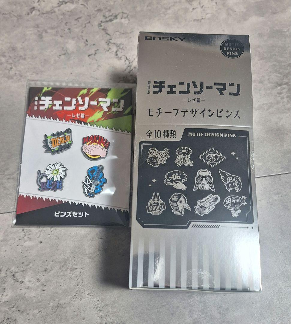 チェンソーマン　レゼ編　ピンズセット