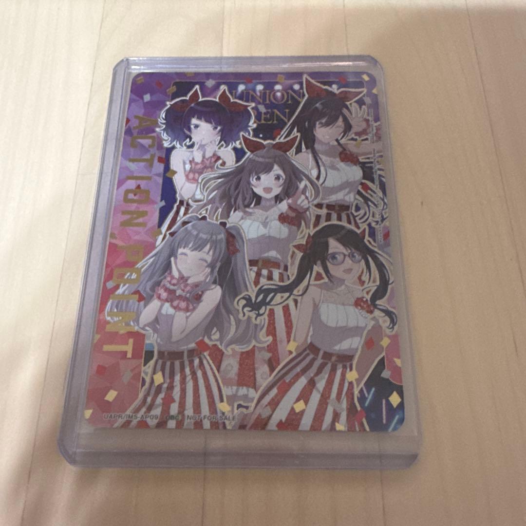 UNION ARENA アクションポイントカード　アンティーカAP