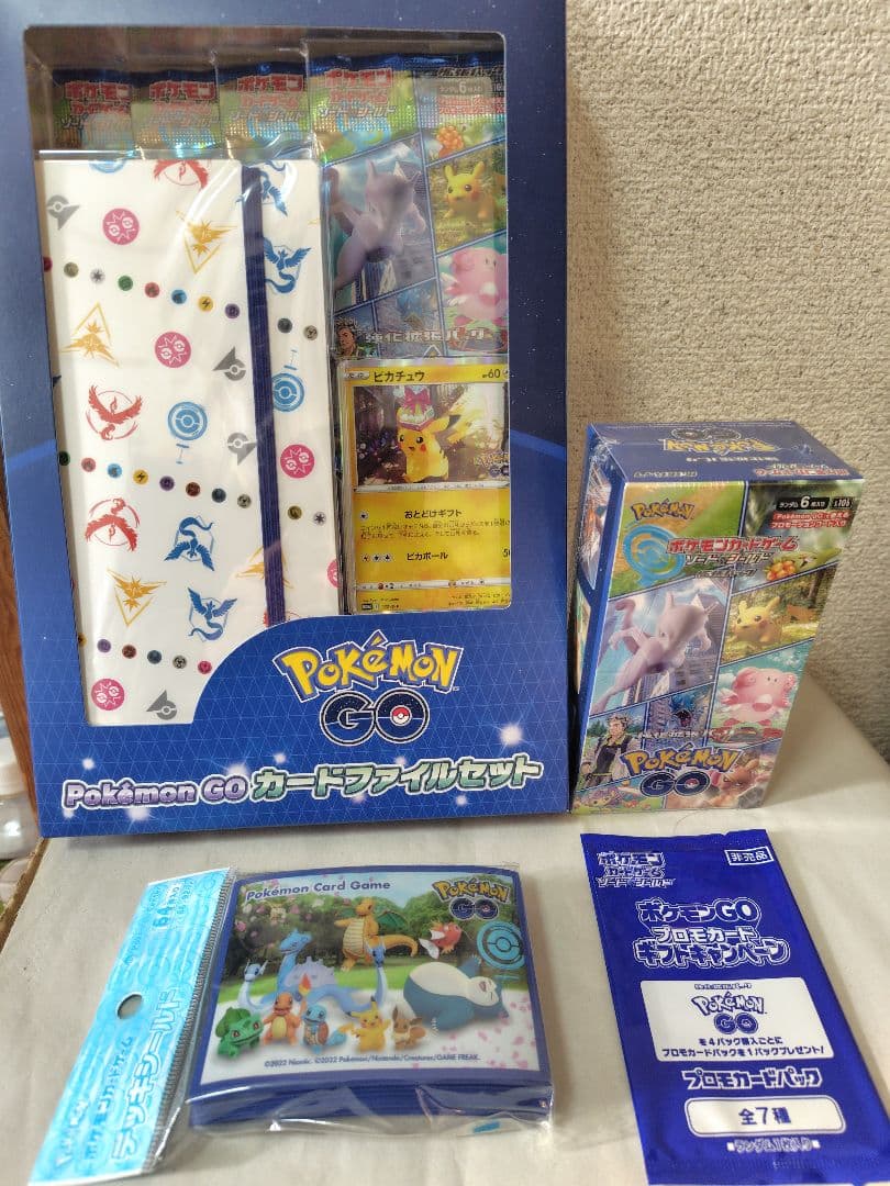 ポケモンカード　ポケモンGO BOX、カードファイルセット、スリーブ、プロモ1枚