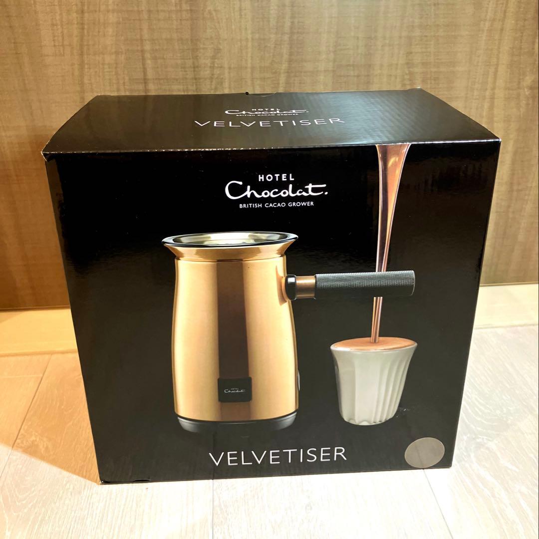 【新品•未使用】Hotel Chocolat Velvetiser