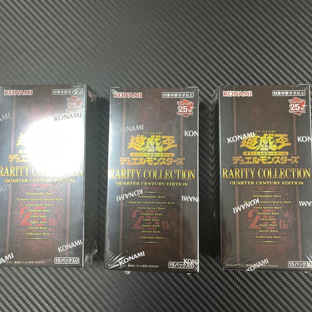 遊戯王 レアコレ 未開封3box