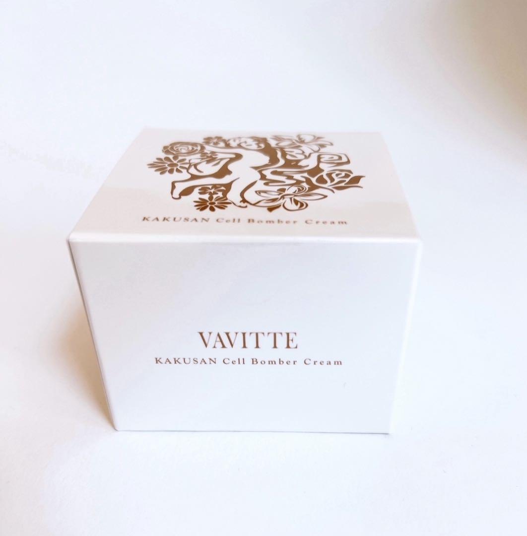 VAVITTE 核酸セル ボンバークリーム 30g