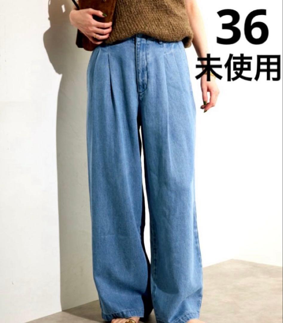 SLOBE IENA スローブイエナ 36 タックトラウザー デニム パンツ