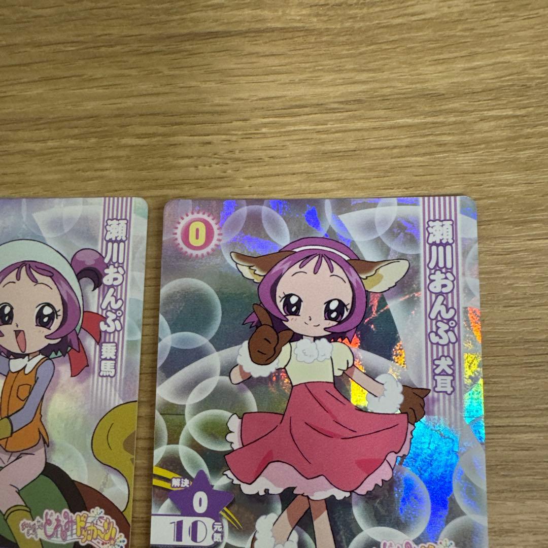 おジャ魔女ドレミ CGC 瀬川おんぷ セット【5242 - メルカリ