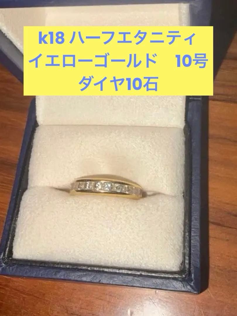 K18 イエローゴールド ダイヤモンドリング 0.50