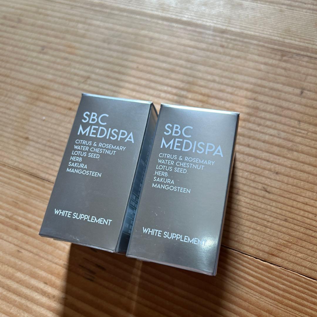 SBC メディスパホワイトサプリメント(2箱set)