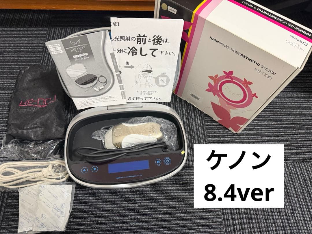 脱毛器 ケノン Ver8.4 シャンパンゴールド
