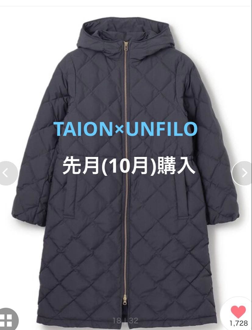 VERY ベストダウン大賞 コスパ賞】TAION×UNFILO Aラインコート - メルカリ