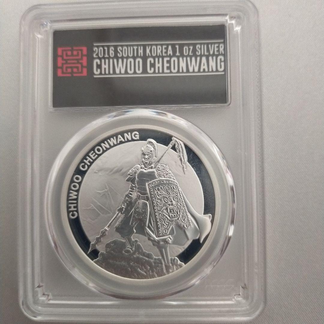 【希少】韓国チウー チオンワン 銀貨