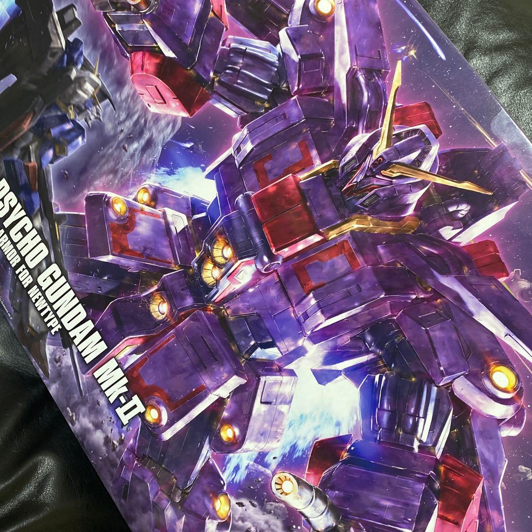 ガンプラ　HG サイコガンダムMk-Ⅱ HG 1/144 サイコ・ガンダムMk-II│株式会社BANDAI SPIRITS（バンダイ