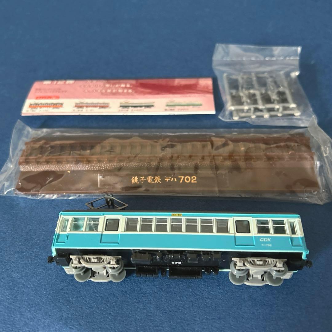 鉄道コレクション 鉄コレ 第12弾 シークレット 銚子電鉄 デハ702