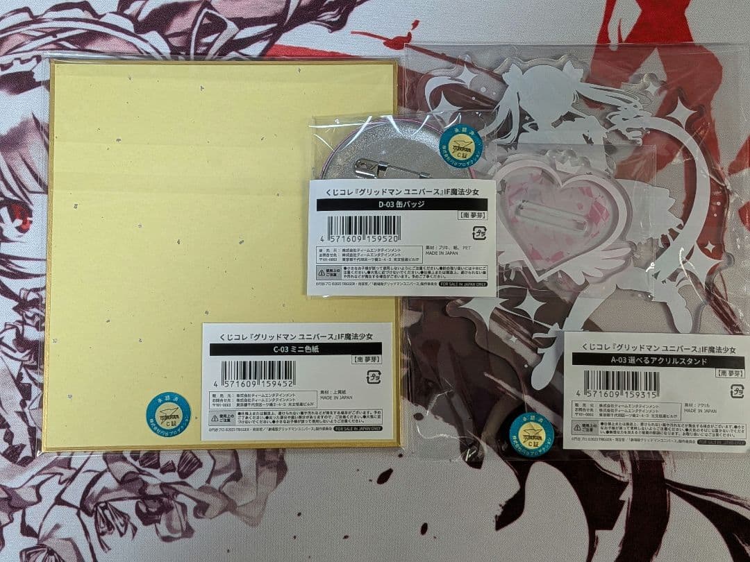 グリッドマンユニバース 南夢芽 くじコレ IF魔法少女 アクリルスタンド