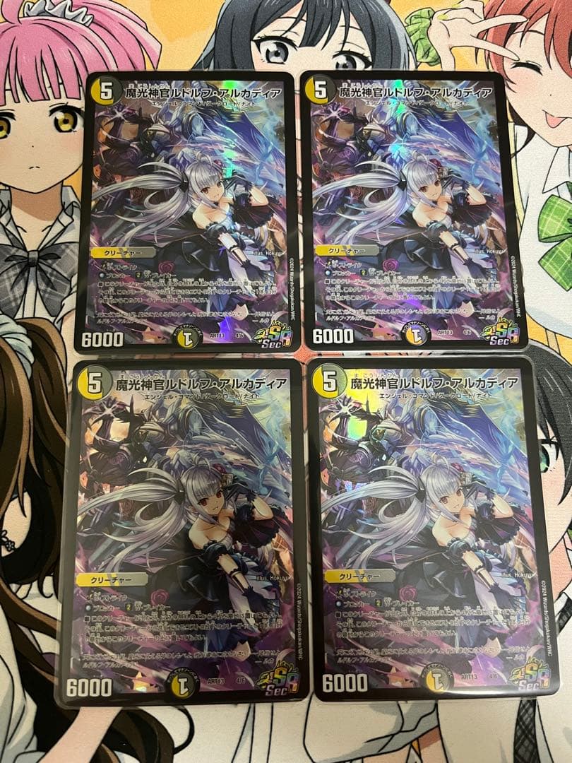 ルドルフアルカディア 神アート　4枚セット 魔光神官ルドルフ・アルカディア(神アート) ART13 4/6 （未開封） 1枚