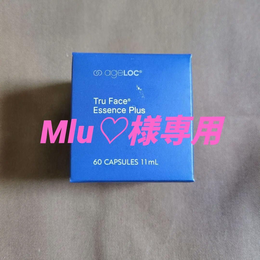 ageLOC トゥルーフェイスエッセンスプラス NU SKIN ニュースキン ageLOC トゥルーフェイス エッセンス プラス