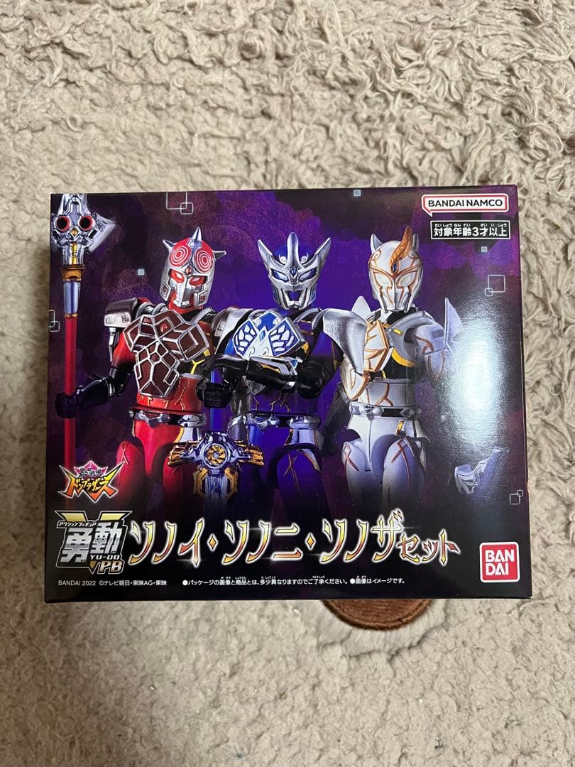 暴太郎戦隊ドンブラザーズ 勇動PB ソノイ・ソノニ・ソノザセット