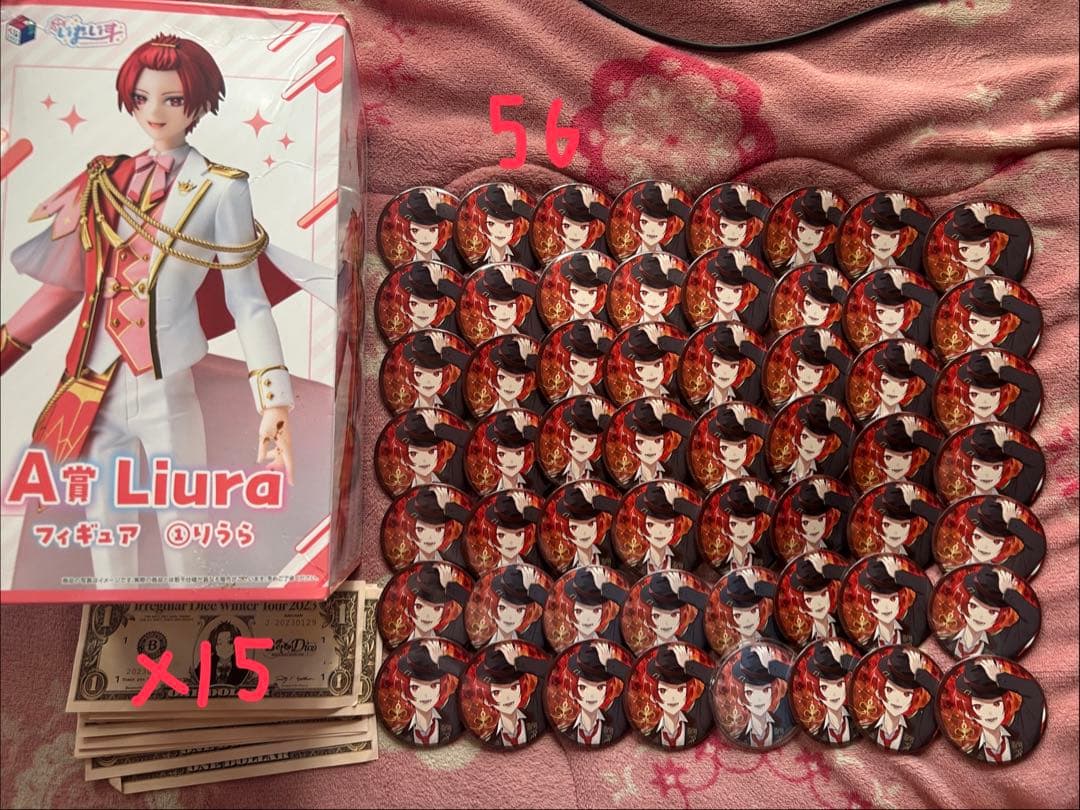 いれいす りうら まとめ売り いれいす りうら まとめ売り - メルカリ