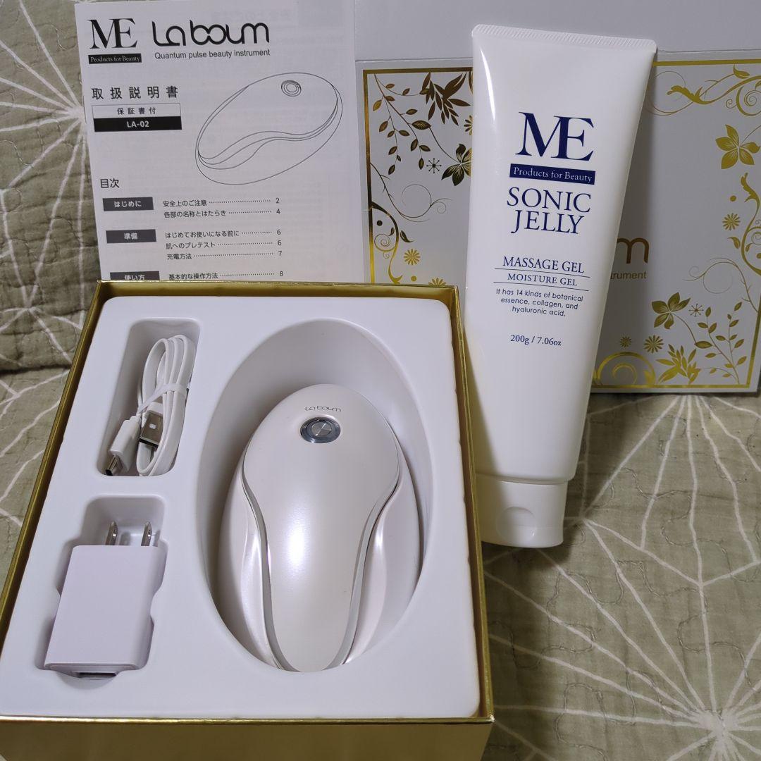 ME LABOUM ME ラボン美顔器IKKOさんプロデュース-トゥモローランド