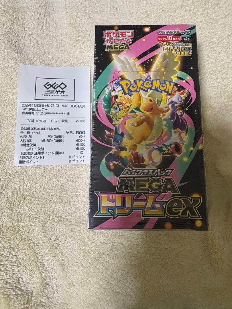 ポケモンカード MEGAドリームEX 1BOX シュリンク付き 新品未開封