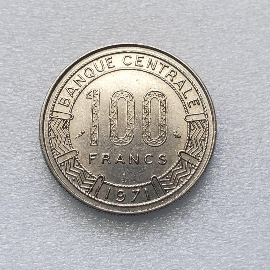 3998. 極美品 1971年 カメルーン 100フラン 海外硬貨 - メルカリ