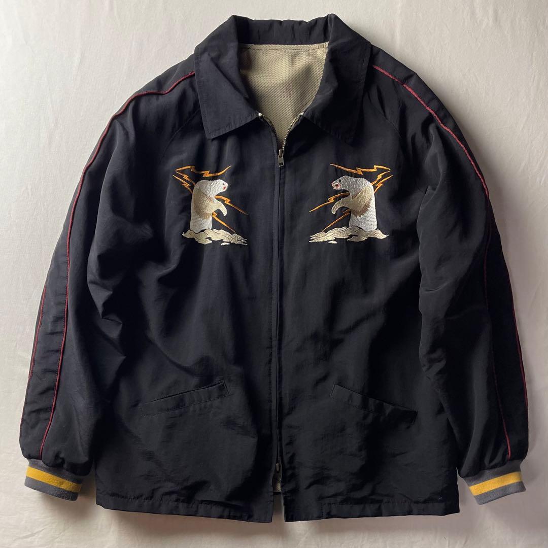 ALASKA アラスカ刺繍 シロクマ スカジャン j55