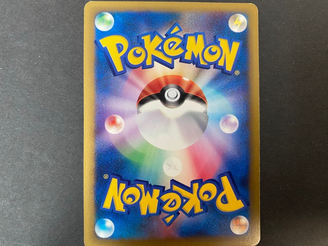 ナツメのエーフィ