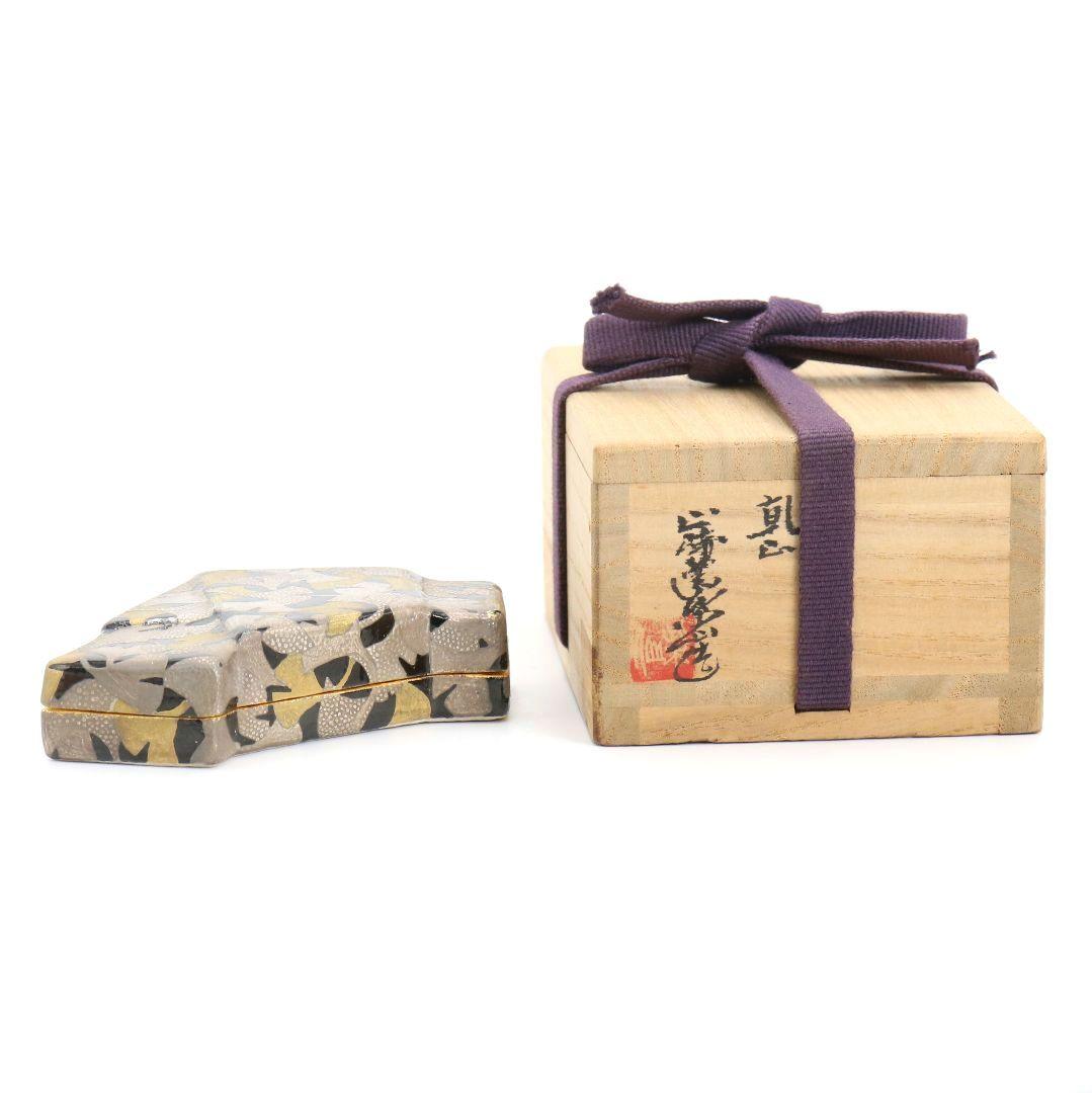 山崎窯 浅野紫仙作 銀杏ちらし 香合 茶道具 共箱　V901　N8