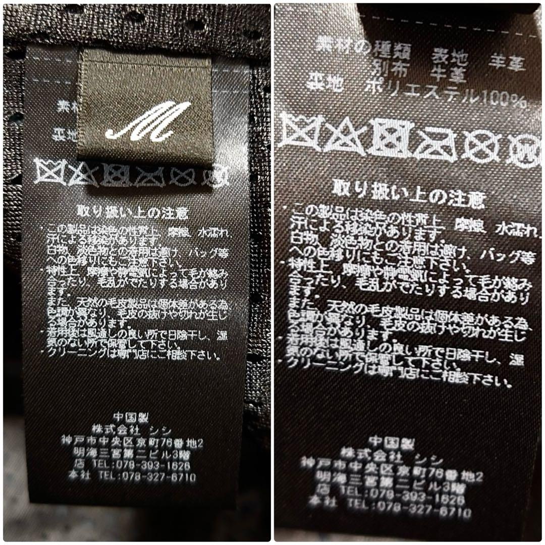 【本日最終超特価】 999919 シシ×イマジン ムートンレトロリズムフーディ