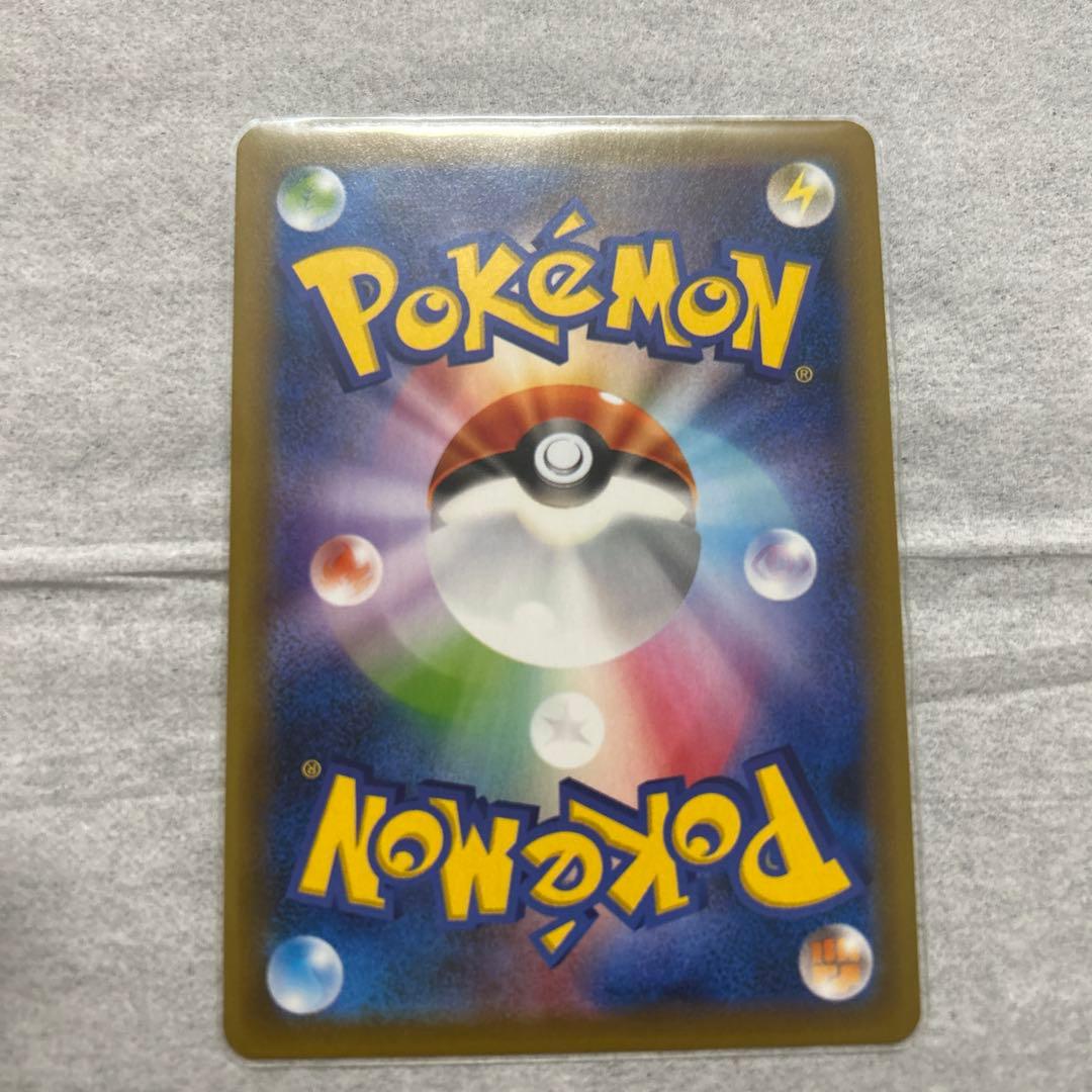 ポケモンカード レックウザ VMAX HR S7R 蒼空ストリーム - メルカリ