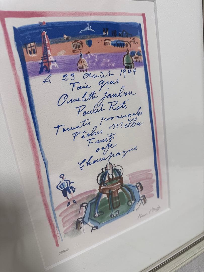 日*1様 ラウル・デュフィ 「リベラシオンのメニュー」 絵画