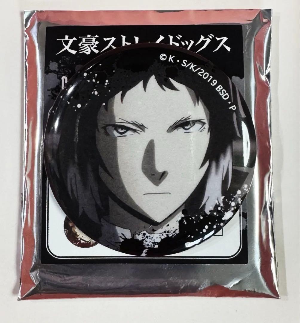 文豪ストレイドッグス 芥川龍之介 缶バッジセット - メルカリ